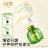 聚便利 X 山姆 润本 电热蚊香液 50ml/瓶 商品缩略图3