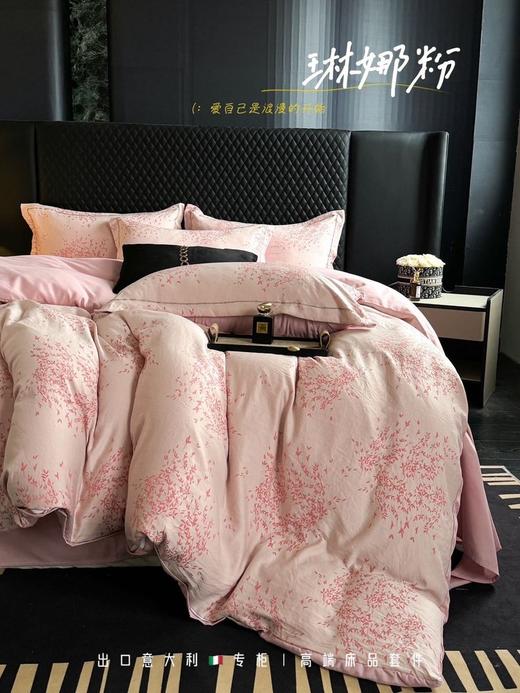 【天丝金枝玉叶四件套】 面料高支高密 柔韧亮泽手感宛如珍珠般顺滑垂坠 雅致柔和 商品图2