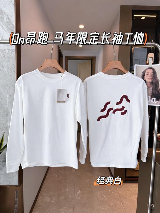 点此购买 On昂跑春秋季男女款马年限定长袖T恤 bk 341499 商品图0