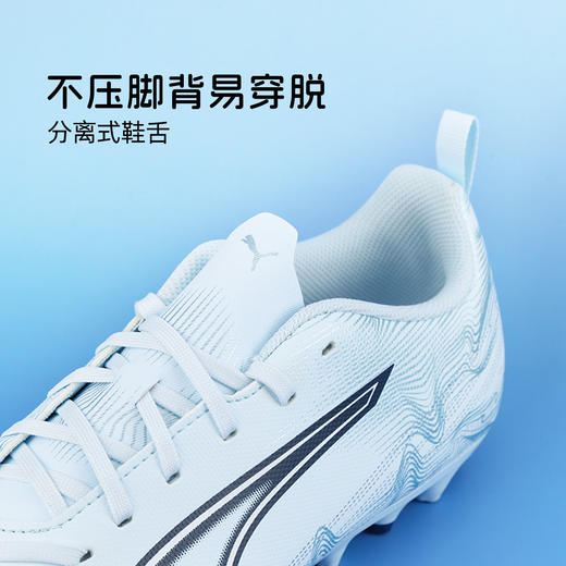 小李子彪马儿童足球鞋ULTRA 6MG短钉足球训练鞋男女孩108985 03 商品图2