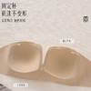 SDE-646#  夏季无肩带抹胸文胸无钢圈一体固定杯防滑隐形内衣机洗不跑杯（单件） 商品缩略图3
