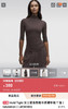原单正品Lu家 Hold Tight系列女士半高领中袖T恤030702 商品缩略图2