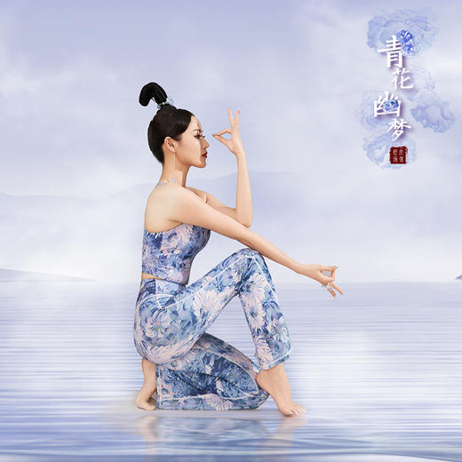壁虎瑜伽【青花幽梦-套装】高弹印花套装【5天发货】（可拆卸胸垫） 商品图2