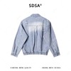 SDSA男装2026新款高贵轻奢美式复古做旧磨白磨破夹克牛仔外套百搭 商品缩略图4