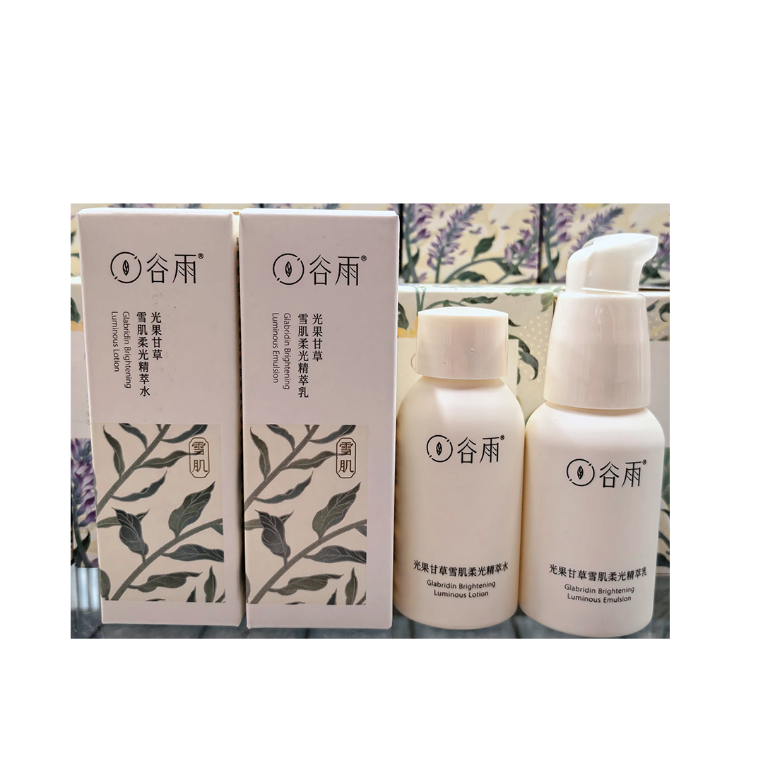 【3.7】谷雨光果甘草精萃水30ml+乳30ml