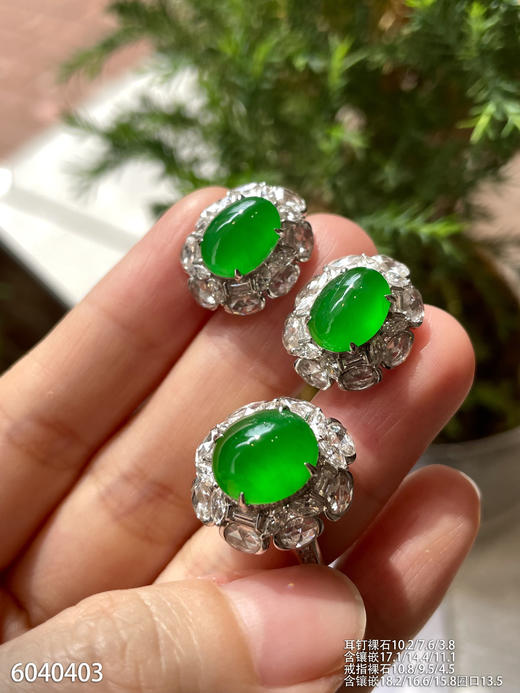 老坑帝王绿蛋面套装【6040403】具体价格微信咨询 商品图3