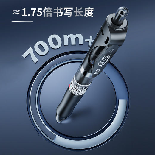 晨光按动中性笔K35 0.5水笔 商品图2