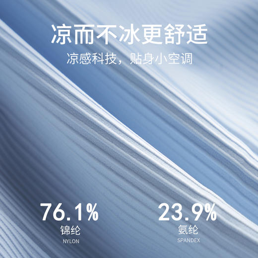 【2026年新款】Mylyis高弹锦纶后背交叉宽肩美背62102  至薄至简，轻松有型，自带胸垫，聚拢塑形【CC爸妈团购】 商品图4