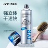 JVR杰威尔 激爽强塑定型喷雾80ml（速干固型） 商品缩略图0