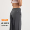【2026年新款】Mylyis女高腰抽绳直筒阔腿瑜伽裤56401  显瘦遮肉，收腹不勒肚， 商品缩略图5