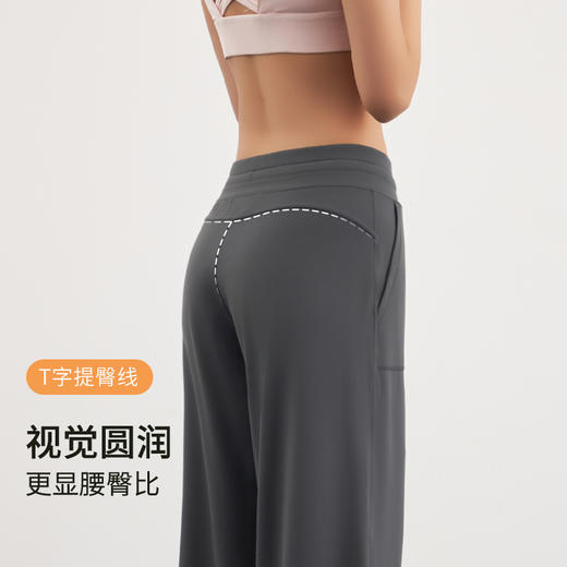 【2026年新款】Mylyis女高腰抽绳直筒阔腿瑜伽裤56401  显瘦遮肉，收腹不勒肚， 商品图5