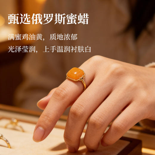 轻奢高级感鸡油黄蜜蜡方糖设计925银镀24K金戒指满蜜鸡油黄方形戒指百搭款 商品图0