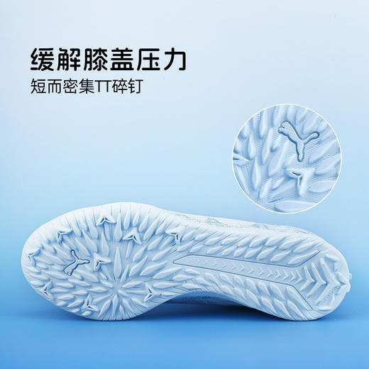 小李子彪马儿童足球鞋ULTRA 6TF碎钉足球训练鞋男女孩108989 03 商品图4