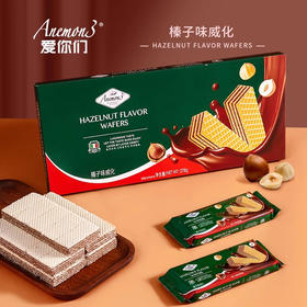 榛子味威化夹心饼干278g 办公室的小零食