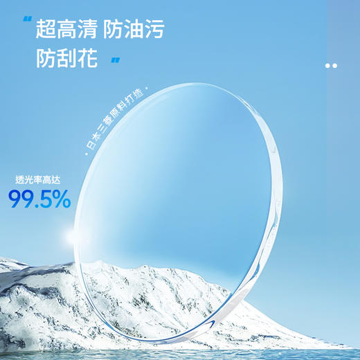 FOLLIFOLLIE 时尚超轻舒适防蓝光老花镜0-350度｜素颜必备百搭平光镜 高清时尚显脸小 商品图3