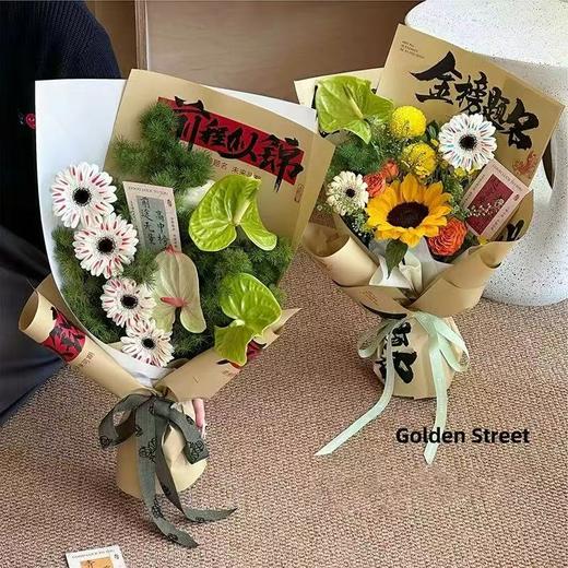 牛皮色系/一举夺魁/金榜题名(10张) 商品图0