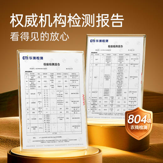 宁之春黄精五黑2700ml 商品图3