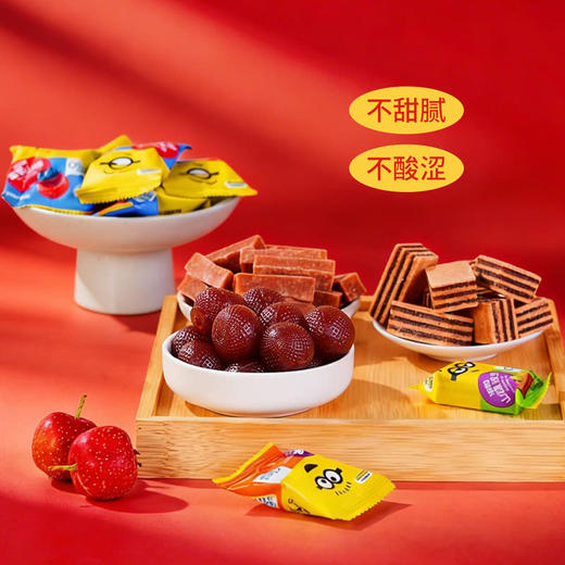聚便利 X 山姆 奥赛 鸿运满罐山楂（蜜饯）尝鲜分装 多口味 商品图3
