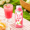味全每日C芭乐桃桃复合果蔬汁 300ml 商品缩略图9
