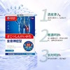 坐骨神经型贴关节不适活动受限坐骨神经不适穴位贴外用贴 商品缩略图2