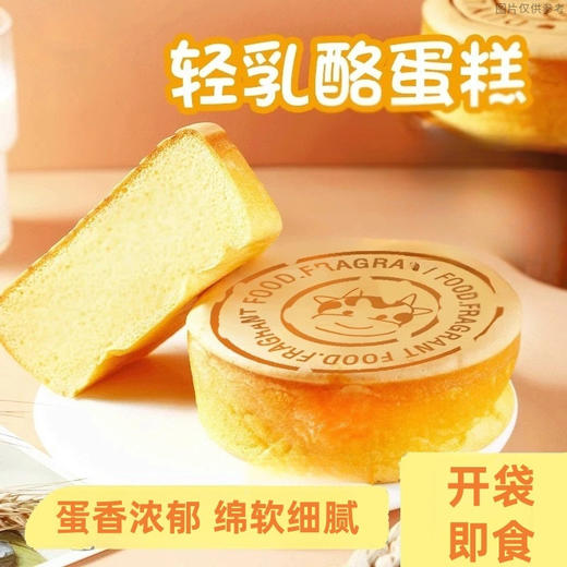 【奶香浓郁❗蓬松绵软】独立包装，轻乳酪蛋糕点面包整箱早餐速食健康解馋办公室小零食休闲食品小吃糕点心。rh 商品图1
