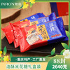 重庆江津特产隐涵米花糖88封独立包装香脆传统食品送礼佳品 商品缩略图2