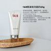 SKII/SK2氨基酸洗面奶 商品缩略图2