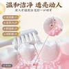 草本牙粉 植物配方去渍白牙草本固齿牙粉青盐去黄深层清洁 商品缩略图4