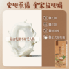 【谦益】香畴 生态糙米奶200ml 直接喝的糙米营养奶 0乳糖 入口丝滑 自然清甜 商品缩略图14