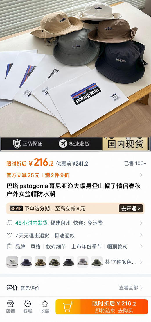 原单正品巴塔渔夫帽！代购200➕，六色可选

颜色：黑色，灰色，米白，驼色，卡其，军绿

尺寸：帽檐8公分，头围56一59

代购200➕ 商品图14