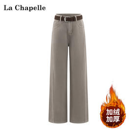 天猫同步【含腰带/加绒】拉夏贝尔/La Chapelle高腰直筒牛仔裤女通勤时尚显瘦简约百搭休闲裤