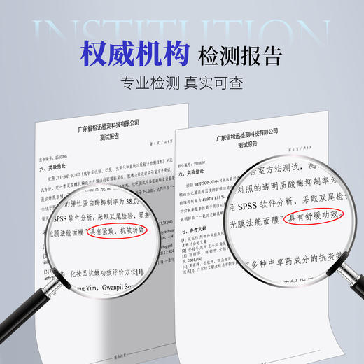 ⁴【一氪灵芝-面膜】水油同补【原99/盒】 25g*5片/盒【肌肤博士】YC04-CR-YK 商品图5