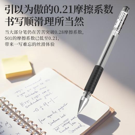 绘威 拔帽中性笔签字笔速干 软护手办公笔水笔巨能写碳素笔 学生考试刷题签字笔 黑色0.5mm 商品图3