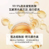 艾玛丝柔光美白素颜霜 100g 商品缩略图1