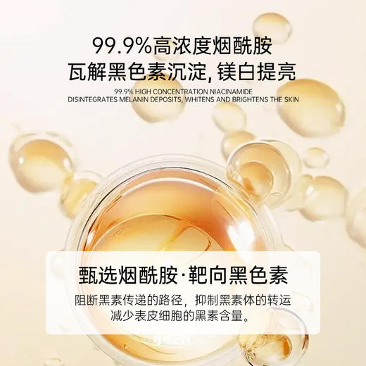 艾玛丝柔光美白素颜霜 100g 商品图1