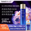 臻玉露Rebuild牡丹燕窝紧致润肤乳 保湿锁水 紧致抗皱 滋润亮泽 商品缩略图0
