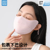 【明星同款❗防晒冰丝面罩】无痕网眼防晒口罩，抗紫外线材料，阻隔紫外线，鼻部呼吸自由清爽不闷气，薄透气冰丝护眼角遮阳全脸面罩L 商品缩略图3