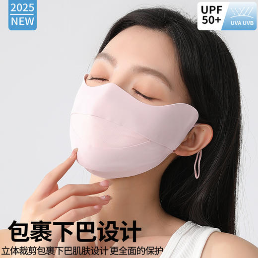 【明星同款❗防晒冰丝面罩】无痕网眼防晒口罩，抗紫外线材料，阻隔紫外线，鼻部呼吸自由清爽不闷气，薄透气冰丝护眼角遮阳全脸面罩L 商品图3