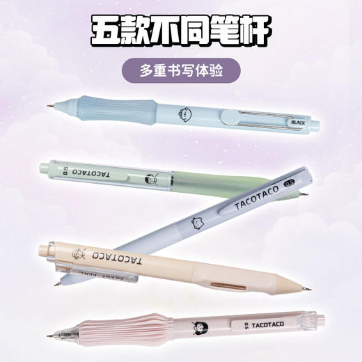 【升级ST笔尖！5支装刷题笔】TacoTaco刷题笔套装按动中性笔ins简约白杆初高中小学生考试笔 商品图3