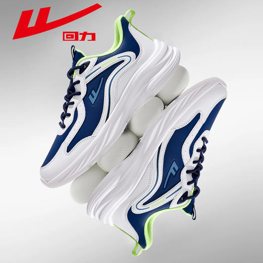 回力男女鞋春学生青少年透气休闲鞋子白色减震皮面运动鞋软底跑步鞋【休闲鞋-运动休】WL(AB)-0612-1 商品图3