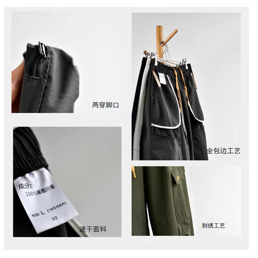 【徒步工装伞兵裤】26夏新品女装冰感速干工装裤 男女同款运动休闲裤 商品图3