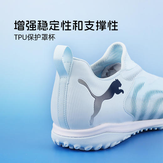 小李子彪马儿童足球鞋 FUTURE 9TF碎钉足球训练鞋男女孩108930 03 商品图3