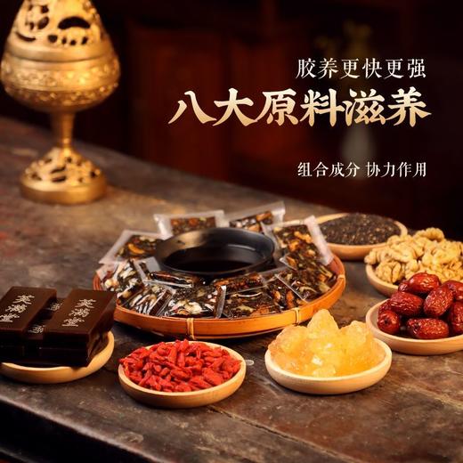 阿胶糕 香醇回味胶质丰富营养驴皮熬制阿胶固元糕 商品图2