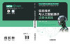 329457信息技术与人工智能通识项目化教程 商品缩略图1