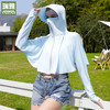 【秒杀❗29.9/套🔥冷感披肩防晒衣】户外出行「防晒1件顶6件」减少出行负担，防晒自由行，夏季骑行防晒透气防晒衫开车遮阳披肩防晒服L 商品缩略图0