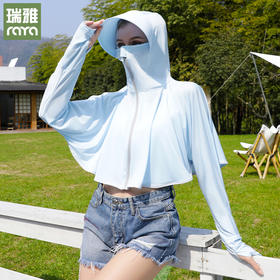 【秒杀❗29.9/套🔥冷感披肩防晒衣】户外出行「防晒1件顶6件」减少出行负担，防晒自由行，夏季骑行防晒透气防晒衫开车遮阳披肩防晒服L