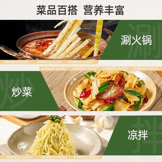 【洪星竹▪有机嫩笋尖】有机鲜采脆嫩无渣 清甜爽口鲜嫩多汁 商品图1