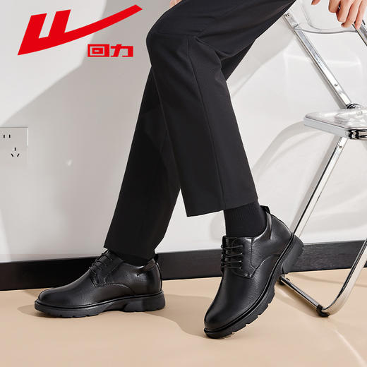 回力皮鞋男鞋内增高黑色鞋子厚底商务休闲男士增高皮鞋结婚新郎鞋【时装鞋-正装皮鞋】WXP(WZ)-2134 商品图1