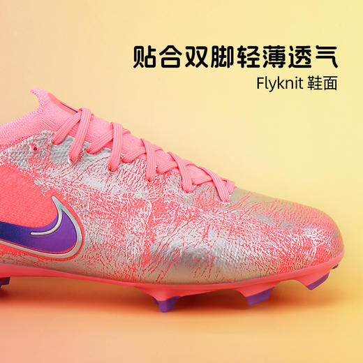 小李子NIKE耐克儿童足球鞋刺客16FG长钉训练鞋男女孩IM3649-640 商品图1