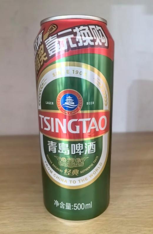 青岛啤酒（500ml） 商品图1